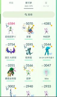 （分類：）位於 。 由 blue_white 提交（商品編號 1457951853，圖片 1）。簡介： 。