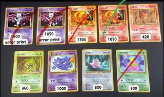（分類：）位於 。 由 tcg.sr 提交（商品編號 1456447778，圖片 1）。簡介： 。