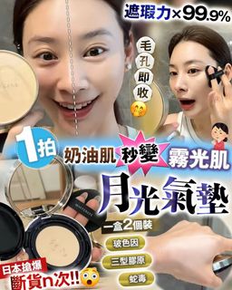 （分類：）位於 。 由 pgpeggyng 提交（商品編號 1461716941，圖片 1）。簡介： 。