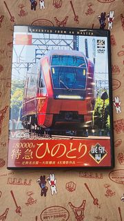 （分類：）位於 。 由 ckchan00000 提交（商品編號 1461641086，圖片 1）。簡介： 。