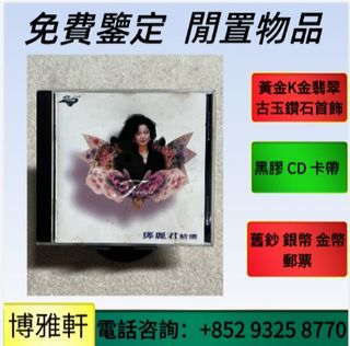 （分類：）位於 。 由 yuew95934 提交（商品編號 1461584686，圖片 1）。簡介： 。