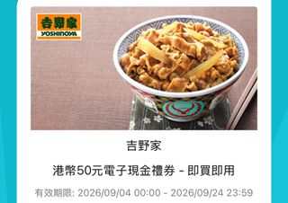 （分類：）位於 。 由 irisp. 提交（商品編號 1461704463，圖片 1）。簡介： 。