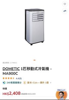 （分類：）位於 。 由 ccc1088 提交（商品編號 1461638188，圖片 1）。簡介： 。