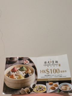 （分類：）位於 。 由 besonb 提交（商品編號 1461754856，圖片 1）。簡介： 。