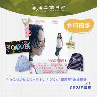 （分類：）位於 。 由 eyecatching.jp 提交（商品編號 1461621883，圖片 1）。簡介： 。