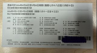 （分類：）位於 。 由 kenken2502 提交（商品編號 1461621614，圖片 1）。簡介： 。