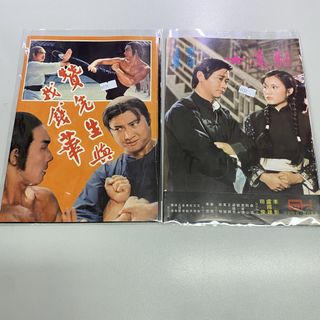 （分類：）位於 。 由 hksinvest 提交（商品編號 1461631938，圖片 1）。簡介： 。
