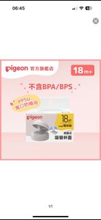 （分類：）位於 。 由 missaamy 提交（商品編號 1461794723，圖片 1）。簡介： 。