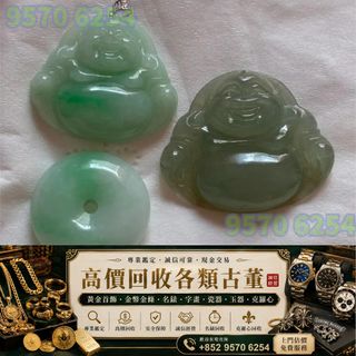 （分類：）位於 。 由 lxx70844912 提交（商品編號 1461651853，圖片 1）。簡介： 。