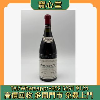 （分類：）位於 。 由 bousamtong 提交（商品編號 1461609192，圖片 1）。簡介： 。
