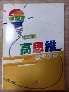 （分類：）位於 。 由 kennethywk 提交（商品編號 1461702667，圖片 1）。簡介： 。