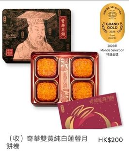 （分類：）位於 。 由 ericliu8 提交（商品編號 1461794230，圖片 1）。簡介： 。