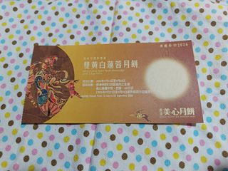 （分類：）位於 。 由 litplait 提交（商品編號 1461563792，圖片 1）。簡介： 。