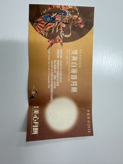 （分類：）位於 。 由 vickycheung888 提交（商品編號 1461566764，圖片 1）。簡介： 。