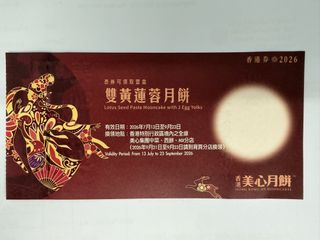（分類：）位於 。 由 superzero1234 提交（商品編號 1461571740，圖片 1）。簡介： 。