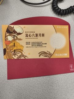 （分類：）位於 。 由 suet0125 提交（商品編號 1461575677，圖片 1）。簡介： 。
