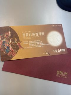 （分類：）位於 。 由 ting1523kit 提交（商品編號 1461578143，圖片 1）。簡介： 。