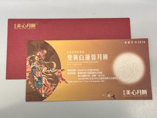 （分類：）位於 。 由 fanshibb 提交（商品編號 1461580221，圖片 1）。簡介： 。