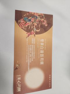 （分類：）位於 。 由 ruby1132 提交（商品編號 1461581575，圖片 1）。簡介： 。