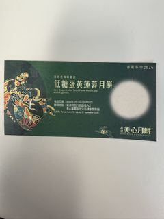 （分類：）位於 。 由 simpleee 提交（商品編號 1461587660，圖片 1）。簡介： 。