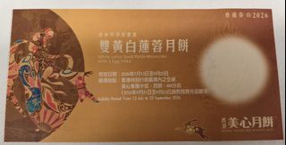 （分類：）位於 。 由 summer_hks 提交（商品編號 1461592251，圖片 1）。簡介： 。