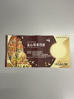 （分類：）位於 。 由 jasmineeeee.c 提交（商品編號 1461596445，圖片 1）。簡介： 。