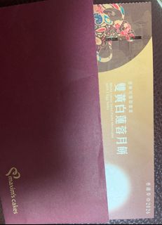 （分類：）位於 。 由 dcfev 提交（商品編號 1461597029，圖片 1）。簡介： 。
