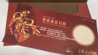 （分類：）位於 。 由 evalee700 提交（商品編號 1461597550，圖片 1）。簡介： 。