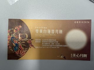 （分類：）位於 。 由 leopig112 提交（商品編號 1461602901，圖片 1）。簡介： 。