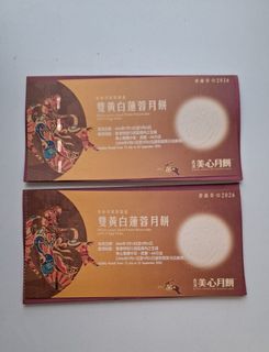 （分類：）位於 。 由 mchuy1 提交（商品編號 1461603918，圖片 1）。簡介： 。
