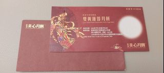 （分類：）位於 。 由 misscake_2019 提交（商品編號 1461609692，圖片 1）。簡介： 。