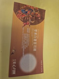 （分類：）位於 。 由 fish.123 提交（商品編號 1461615629，圖片 1）。簡介： 。