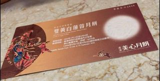 （分類：）位於 。 由 err_err 提交（商品編號 1461619060，圖片 1）。簡介： 。