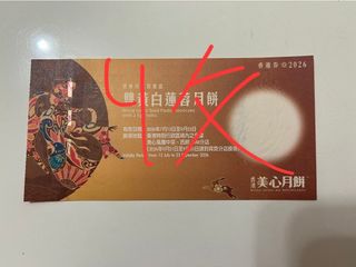（分類：）位於 。 由 jacksonwang520 提交（商品編號 1461625723，圖片 1）。簡介： 。