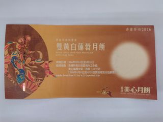 （分類：）位於 。 由 luciferj 提交（商品編號 1461633142，圖片 1）。簡介： 。
