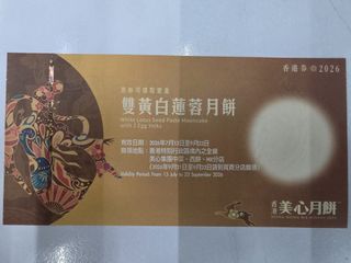 （分類：）位於 。 由 lcm08 提交（商品編號 1461635860，圖片 1）。簡介： 。