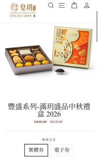 （分類：）位於 。 由 minion430 提交（商品編號 1461636748，圖片 1）。簡介： 。