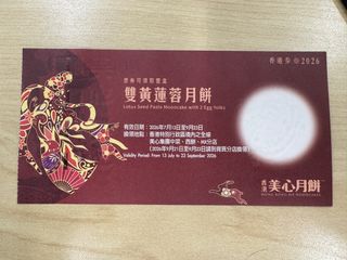 （分類：）位於 。 由 charles_so 提交（商品編號 1461640818，圖片 1）。簡介： 。