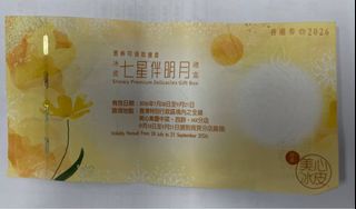 （分類：）位於 。 由 kkcsc 提交（商品編號 1461645334，圖片 1）。簡介： 。