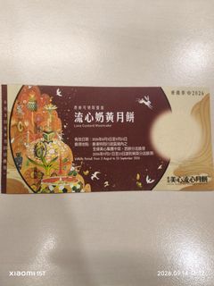 （分類：）位於 。 由 danny2chow 提交（商品編號 1461646371，圖片 1）。簡介： 。