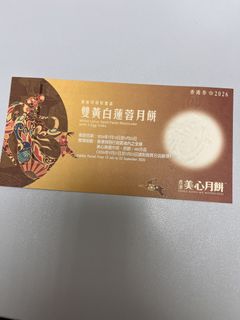 （分類：）位於 。 由 Ang0808 提交（商品編號 1461653873，圖片 1）。簡介： 。