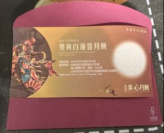 （分類：）位於 。 由 silentwind.ab6294 提交（商品編號 1461655825，圖片 1）。簡介： 。