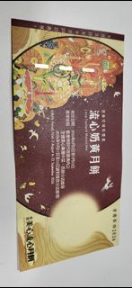（分類：）位於 。 由 patpatyeah25 提交（商品編號 1461656116，圖片 1）。簡介： 。
