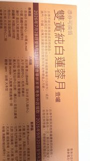 （分類：）位於 。 由 lingling0007 提交（商品編號 1461661616，圖片 1）。簡介： 。