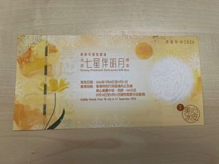 （分類：）位於 。 由 jessicac_2000 提交（商品編號 1461675242，圖片 1）。簡介： 。