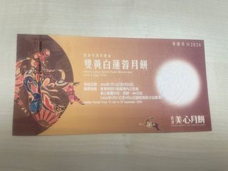 （分類：）位於 。 由 jessicac_2000 提交（商品編號 1461682835，圖片 1）。簡介： 。