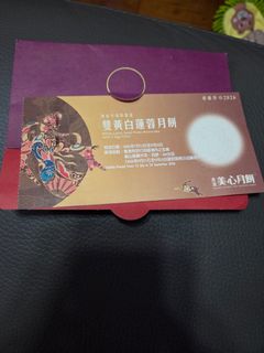 （分類：）位於 。 由 chimpc 提交（商品編號 1461690518，圖片 1）。簡介： 。