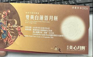 （分類：）位於 。 由 crystalhahahaa 提交（商品編號 1461691616，圖片 1）。簡介： 。