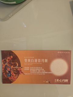 （分類：）位於 。 由 discoverypark 提交（商品編號 1461694569，圖片 1）。簡介： 。