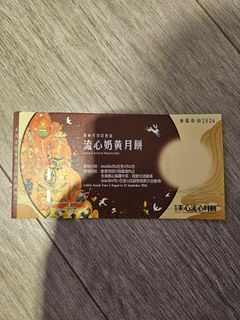 （分類：）位於 。 由 tigercat00 提交（商品編號 1461696177，圖片 1）。簡介： 。